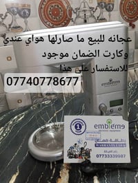 عجانة • كارت ضمان • استعمال قليل