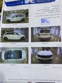 سياره سورنتو 2025 خليجي للبيع مكينه 6سلندر تبريد ثلاجه صدر امامي خلفي ...
