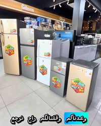 ثلاجات جنرال • ١٥ قدم • توصيل لكل المحافظات