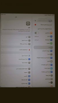 آيباد ٩ • ذاكرة ٦٤ • بطارية ٩٢