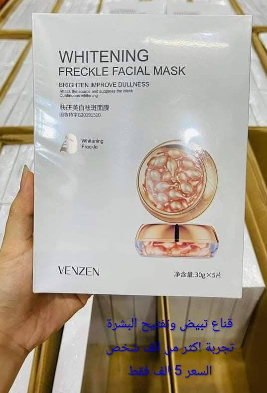 شلعات مكياج وعناية وتفتيح البشرة الف والفين فقط


**إذا كنت صاحب هذا الإعلان وتريد حذفه لأي سبب، رجاءا أرسل رسالة إلى الدعم الفني**