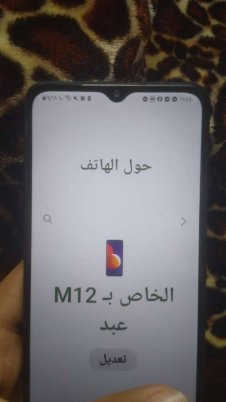 السلام عليكم
متوفر a20s
المواصفات -ذاكرة ١٢٨ 
الضهر مكسور من الصفحة كسر بسيط 
الشاشة مستبدلة نوعية درجة أللى 
متوفر m12
المواصفات -ذاكرة١٢٨
الجهاز بلادي ممبدل بي أي شي 
السعر خاص نار نار


**إذا كنت صاحب هذا الإعلان وتريد حذفه لأي سبب، رجاءا أرسل رسالة إلى الدعم الفني**