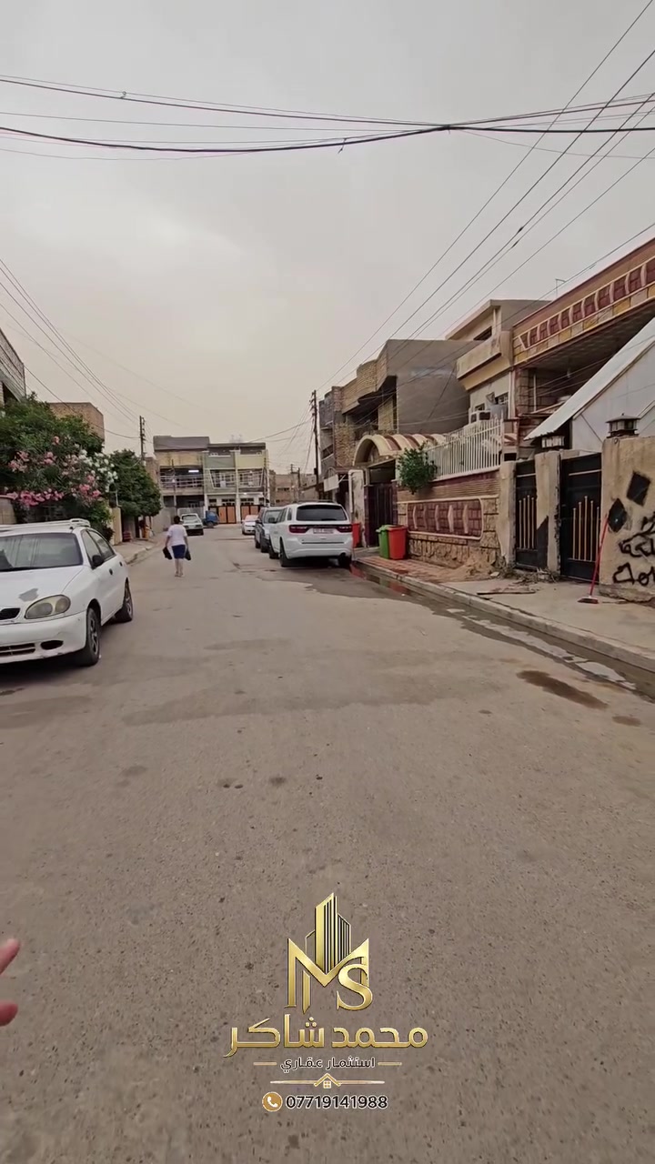 ✨ مكتب بغداد الحديث للعقار ✨
نقدّم لكم أفضل الخدمات العقارية في بغداد:
🏡 دار 150م طابق ونص 4 غرف نوم 
📍موقع العقار بغداد _الحسينية _الضباط_قرب الجسر 
للأستفسار اكثر علق برقم 1 ويتم ارسال السعر اليك 
📞 تواصلوا معنا الآن / ***********
