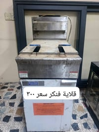 للاستفسار ع رقم 07830524925