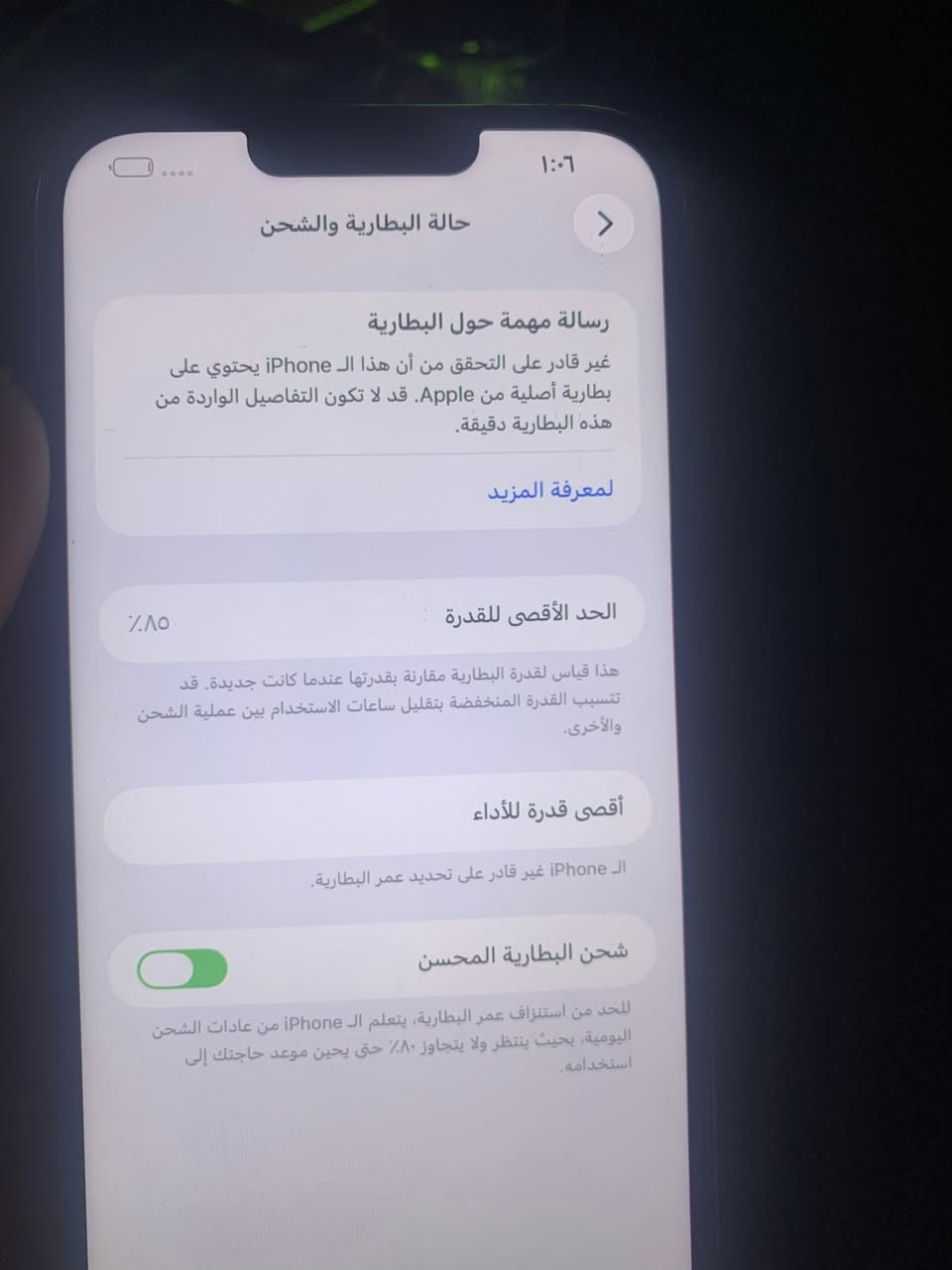 ايفون 13 برو ماكس السعر 250
امبدل شاشه 
بطاريه 85
فيس إيدي و كامره خلفيه واكفه
***********
***********
