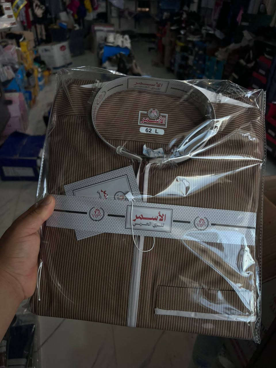 على بركة الله    مسواك جديد
 
   ازياء حسن الهادي    ترحب بزبائنا المتميزين  كما عودناكم  بضاعه كوالتي عالي وسعر مناسب   ازيائنا  خياركم الافضل


**إذا كنت صاحب هذا الإعلان وتريد حذفه لأي سبب، رجاءا أرسل رسالة إلى الدعم الفني**