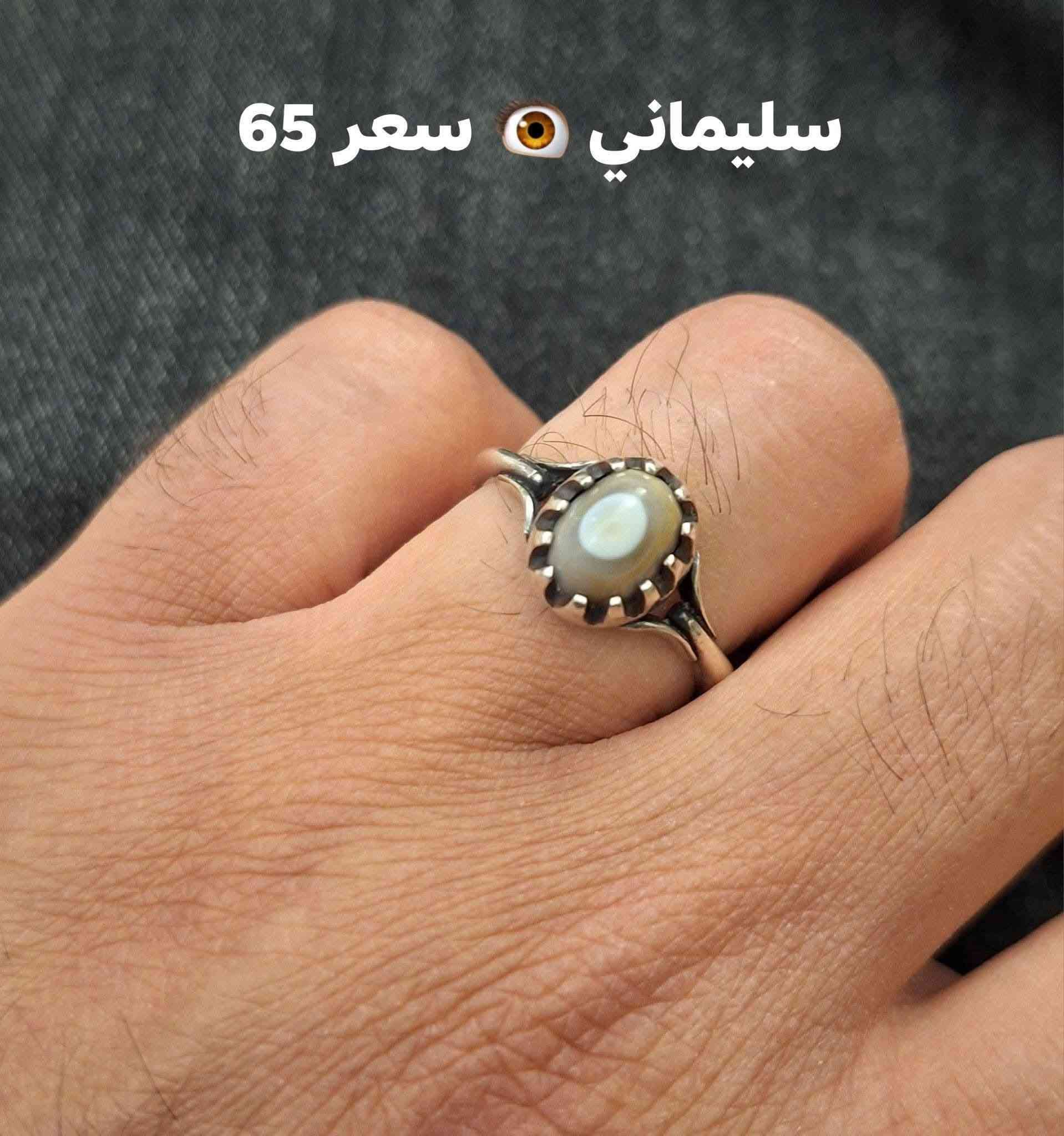 خواتم أصلي تحف الاسعار داخل الصور


**إذا كنت صاحب هذا الإعلان وتريد حذفه لأي سبب، رجاءا أرسل رسالة إلى الدعم الفني**