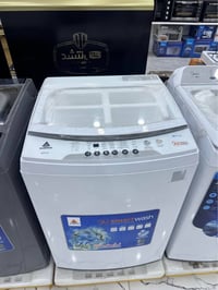 الحافظ • ١٦ كيلو • فول اوتوماتيك