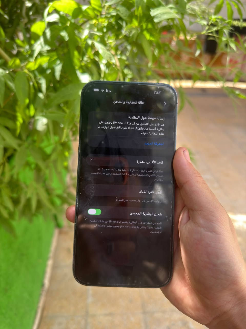 ايفون 14 برو ماكس
ذاكره 256
نسخه ZA دبل سيم كارت 
مستبدل بطاريه اقوى نوع 
وبطاريته 100
( الجهاز كارتونه ضايع )
الظهر مالته مفتوح ومرجعينه نفسه 
فقط الجهاز كلشي مابي وحلو 
فقط زلوغ خفيفه بل إطار 
السعر / 800 ولي مجال قليل 
العنوان / بصره حيانيه وموجود توصيل 
رقمي / ***********
واتساب
