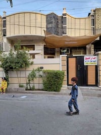 بيت للبيع المساحه ١٥٠ متر الواجهه 7 ونص طابقين يحتوي على اربع غرف نوم ...