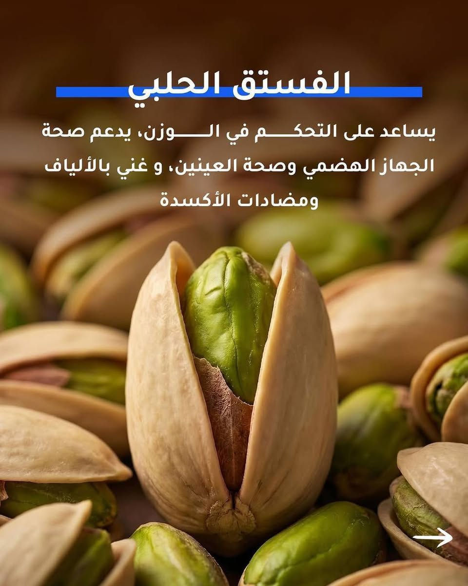 كرزات وحلويات عمو كرزات يستقبلكم بكل حب من ساعه 3 عصرا ولحد ساعه 1 ليلا اجود انواع ال كرزات وجبس الكراده والجكليت الاوكراني الاصلي والفوشار  
والهدايا
تدرون توصلون شوكت ميعجبكم من ساعه 3 عصرا ولحد ساعه 1 ليلا 
***********

حساب الإنستكرام at_alnd
توصيل داخل كميره والفحامه الف دينار 
وبغداد 5 الف 

اهلا وسهلا بكم
