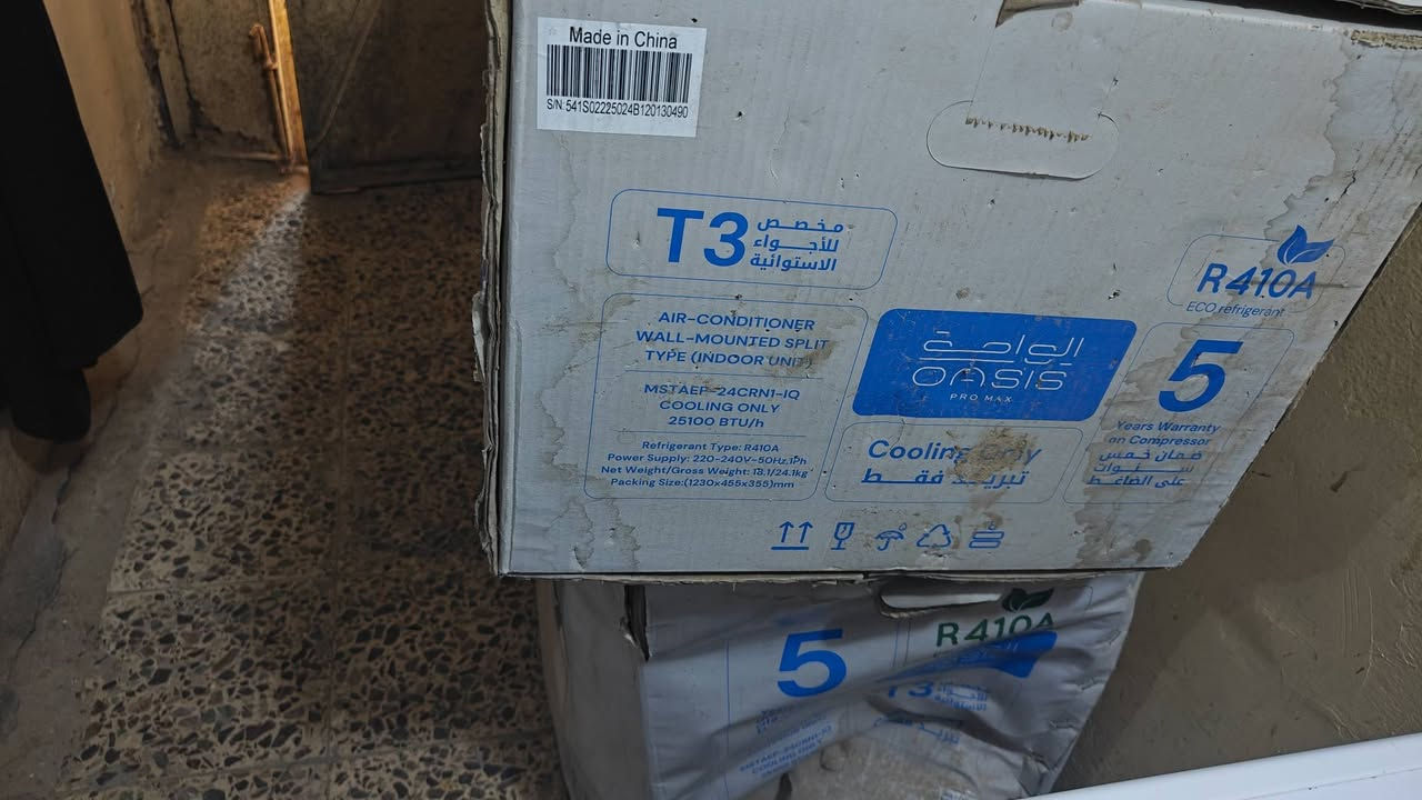 السلام عليكم ميديا 2طن ب800


**إذا كنت صاحب هذا الإعلان وتريد حذفه لأي سبب، رجاءا أرسل رسالة إلى الدعم الفني**