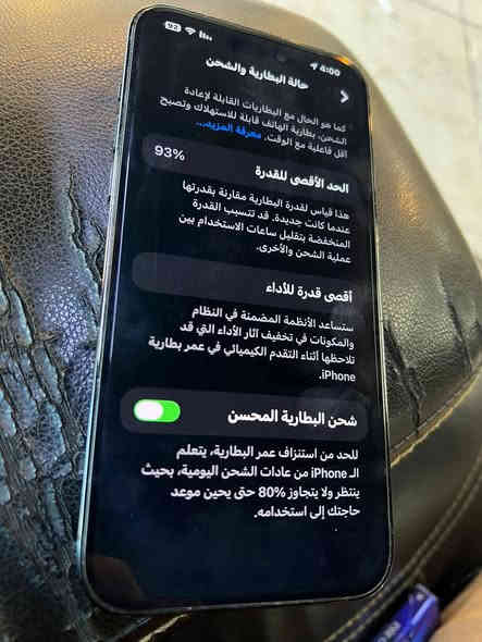 ايفون 14 برو ماكس📱
 ذاكره 265 نظافه 100%‎‎
بطاريه 93 بلاديه
جهاز ممفتوح ابد مكفول👀
سعر 950 قفل قفل
استفسار اتصال 
‏‭***********
او وتساب 
مكان الجهاز بغداد البياع
