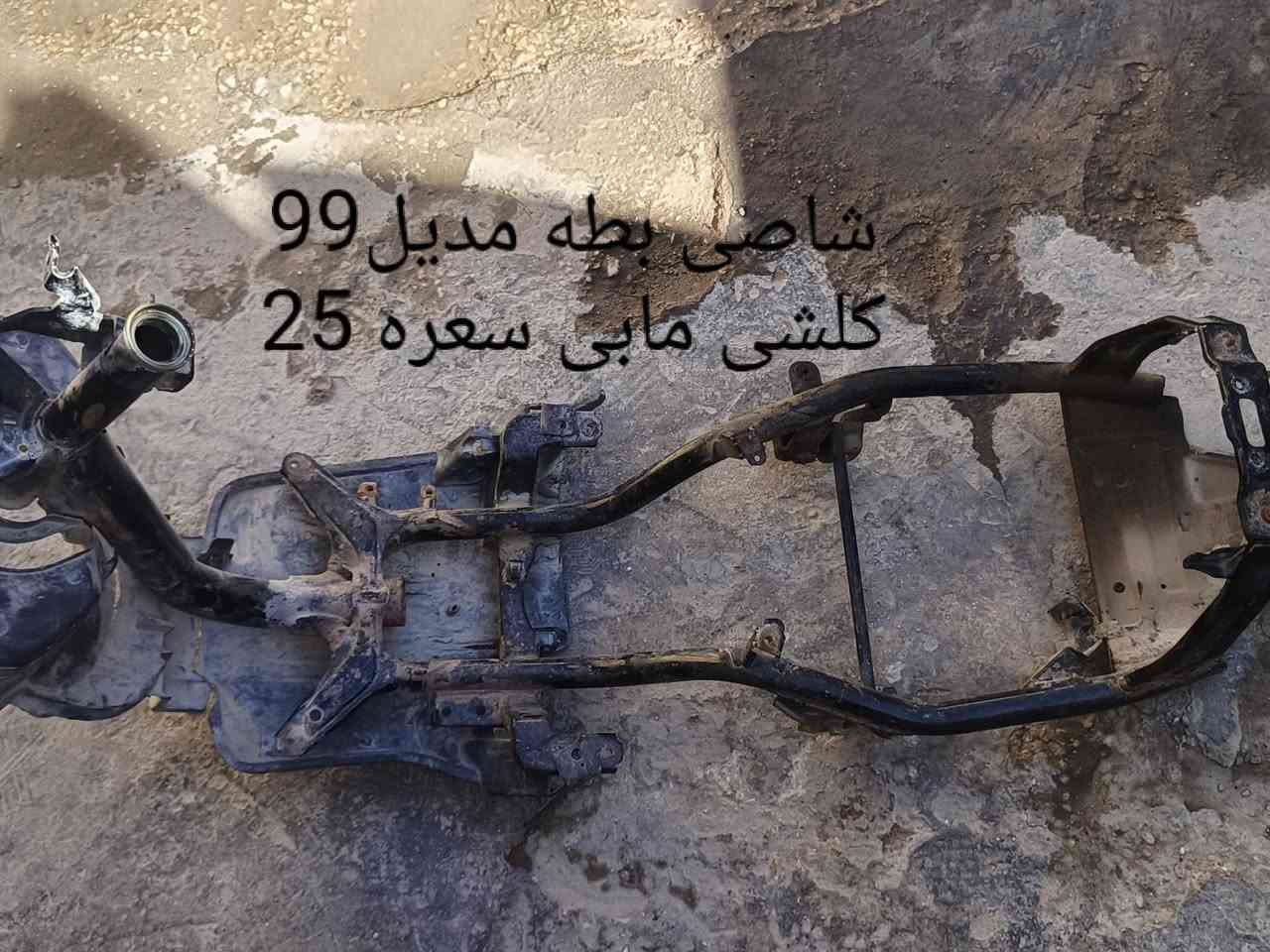 سلام وعليكم ذني الغراض اللبيع مكاني كربلاء شهداء سيف سعد قرب مدرسه ديرياسين رقم ***********
