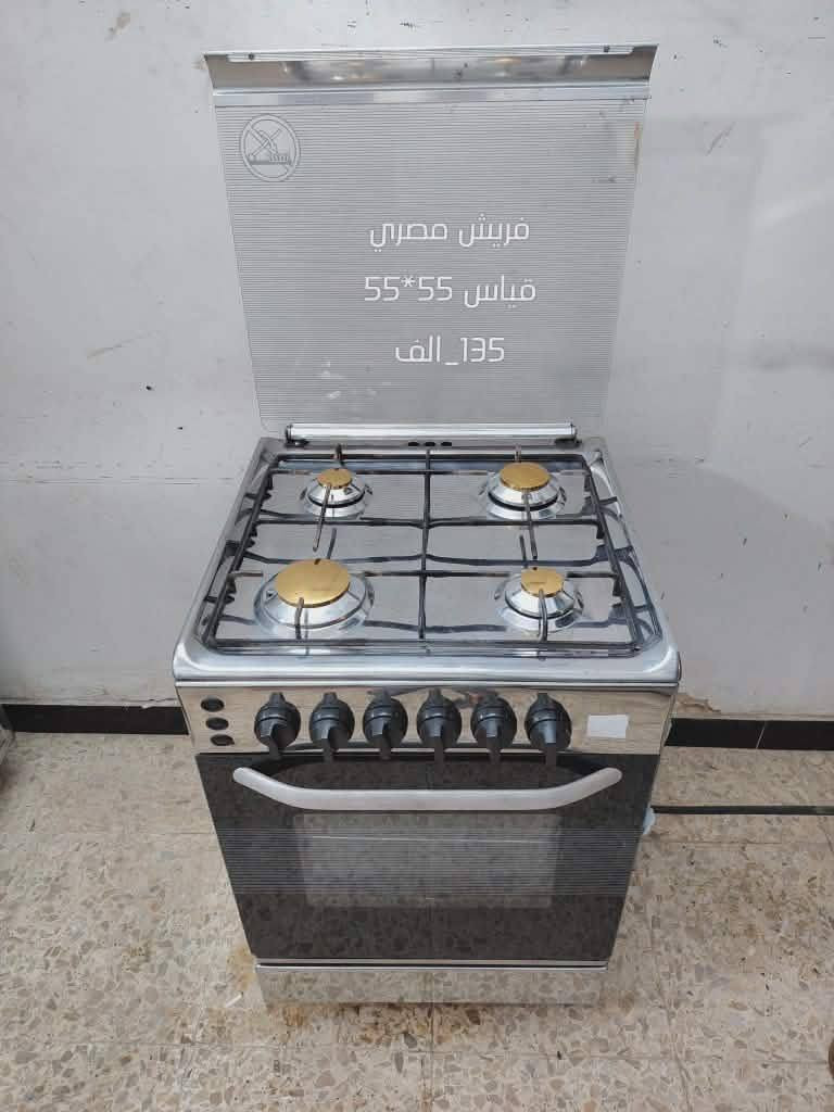 طباخات باله مصريه على الفحص على الضمان ضمان ثلاثه اشهر توجد خدمه توصيل داخل بغداد واطراف الاستفسار والحجز على هذا الرقم واتساب@***********
