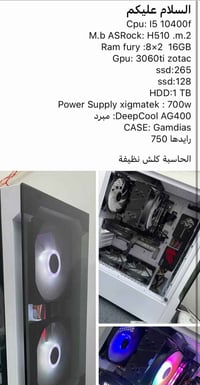 شاشة ١٨٠هرتز • كيس • يو بي اس ١kV
