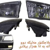 لايت • أصلية • شمشمل السليمانية