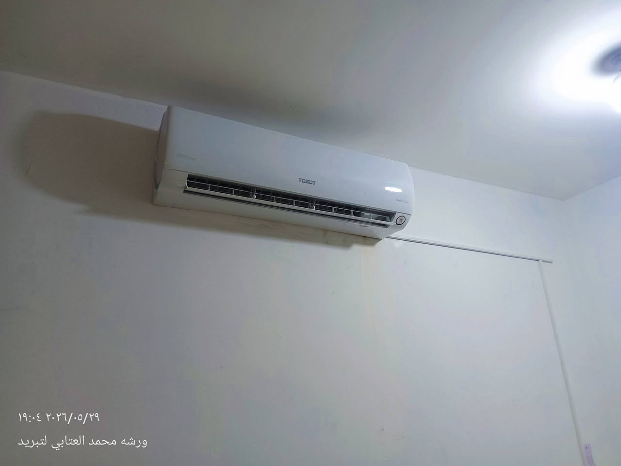 الحمد الله اليوم ضمن اعمال ورشتنا تركيب
عدد 3 سبالت TOOST مع سبلت ميديا برو ماكس
 من مجمع الزهراء للمواد الانشائيه والكهربائيه والموبايل  
مع رفع ضمان لشركه
باسم الحاتمي 
***********
@إشارة
