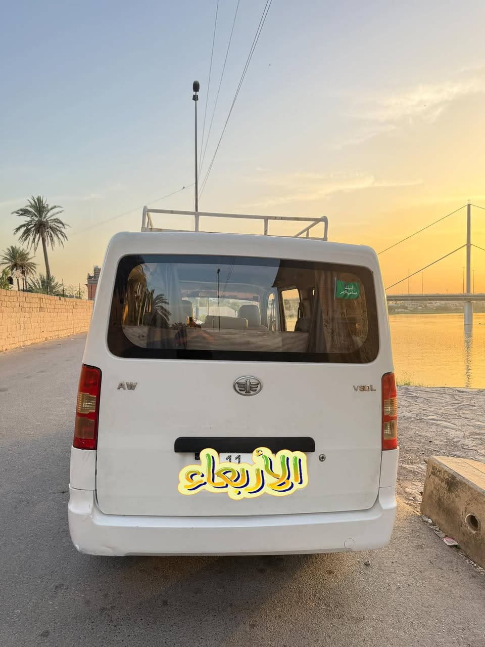 يالله بسم الله الرحمن الرحيم
للبيع فاو خشفة موديل ٢٠١٥

مكينة السيارة البلادية ممحور كير مكينة مكفول 

بيه ملاحظات بسيطة مبينه بالصور 

سيارة مال خط طلاب داخل المنطقة فقط 

سيارة بأسمي مصفرة هيئه وضريبة وغرامات تحويل ثاني يوم رقم انكليزي بغداد 

مكان بغداد العطيفية 

السعر ( ٥٥ ورقة وبيه مجال ) 

للاتصال واتس اب ( *********** )
