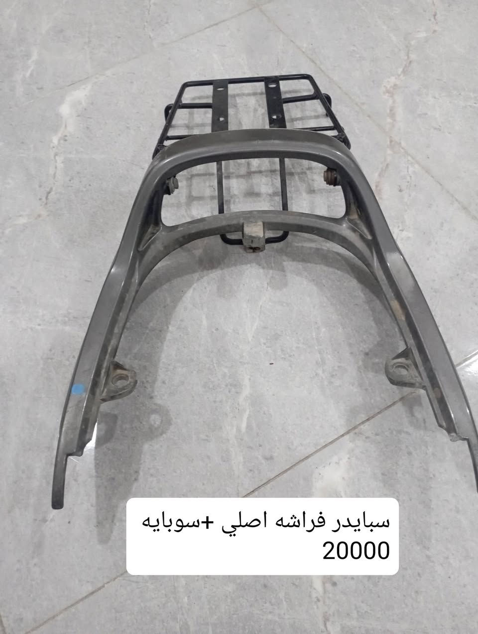 السلام عليكم غراض دراجه فراشه تفصيخ للبيع إذا تاخذهن كلهن سعر يختلف مكاني بابل ***********
