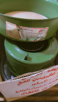 جولة جيل الطيبين • متوفر