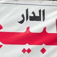 دار 100متر للبيع بسعر مناسب رقم اهتف07733390789