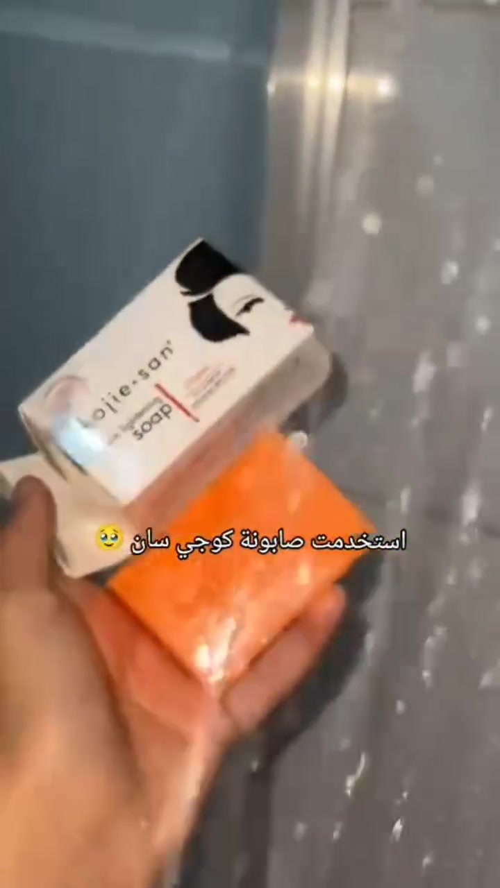 ♥️صابونه كوجي سان♥️


**إذا كنت صاحب هذا الإعلان وتريد حذفه لأي سبب، رجاءا أرسل رسالة إلى الدعم الفني**