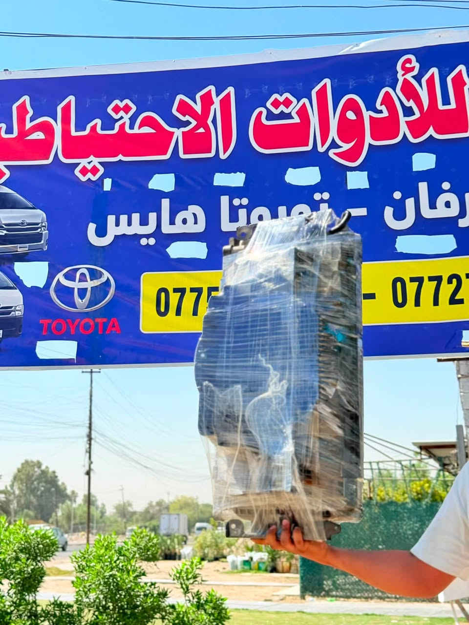 تم وصول وجبه غراض جديده
نيسان يورفان هايسه تفصيخ جديد العنوان فلكة حي النصر قرب المشاتل 
متواجدين من الساعة 8 صباحا إلى 7 مساء 
يتوفر توصيل جميع المحافظات 🚛
للاستفسار ☎️***********
