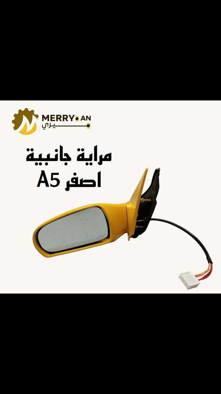 {ادوات شيريA5}
🚗 محلات عقيل البهادلي لتجارة قطع غيار السيارات
للستفسار  والحجز  المراسلة /واتساب/ماسنجر
 ***********
نوفر جميع أنواع قطع الغيار الأصلية والمضمونة

📍 العنوان: بغداد – الطالبية – ساحة 83
🚚 توصيل بغداد: 5 آلاف دينار فقط
🚛 توصيل المحافظات: 7 آلاف دينار

🛠️ ثقة الزبون هدفنا
