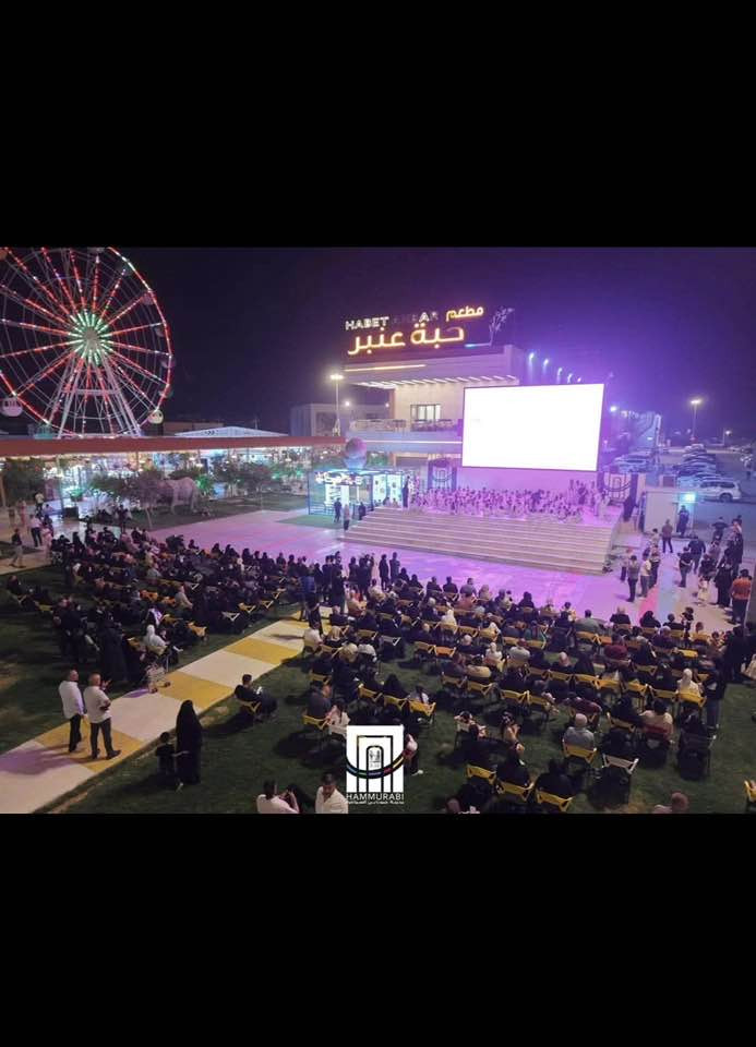 ✈️ الصادق للسفر والسياحة 🧳
🚍 رحلة ترفيهية مميزة إلى الحلة
📅 يوم الجمعة | 6 / 3 / 2026
━━━━━━━━━━━━━━━
🎢 البرنامج السياحي:
▪️ مدينة ألعاب حمورابي 🎡
▪️ مول BDC 🛍️
━━━━━━━━━━━━━━━
💰 السعر: 4,000 دينار فقط للشخص
🕐 موعد الانطلاق: الساعة 7:30 مساءً بعد الإفطار 🌙
🚍 خط السير:
المسيب – السدة – الإسكندرية – الحصوة
━━━━━━━━━━━━━━━
📞 للحجز والاستفسار:
👤 إحسان علي
📱 *********** (اتصال / واتساب)
📱 *********** (اتصال / واتساب)
━━━━━━━━━━━━━━━
🎊 يوم مختلف… أجواء أحلى… وذكريات ما تنسى!
