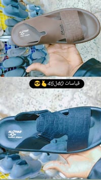 ملابس العيد • أسعار تنافسية • سوك المسكوف