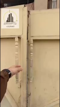 بيت جديد • حي الواسطي • ٢٥٥م