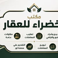 قطعة أرض طابو • ١٠٠م • مقاطعة ٢/١٠