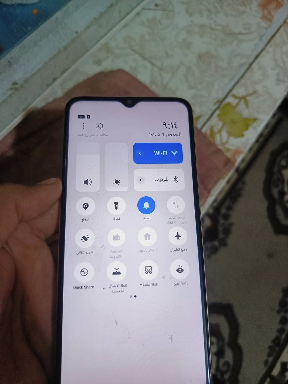 السلام عليكم 

اوبو A38 
ذاكره 128 
نضافه كدامك 
بصمه اصبع 
بصمه وجه 
جهاز مفول للاخير 
لا تسئل شبي مابي 
جهاز كفاله عامه 
صوت كارثه مو بس ستريو 
جهاز يخبل 
سلاسه حلوه 
كامره حلوه 
 
سعر 100 وبي مجال شي بصيط 
جهاز كفاله اكرر 
مكاني حسينيه الراشديه 
خاص مفتوح 24 ساعه


**إذا كنت صاحب هذا الإعلان وتريد حذفه لأي سبب، رجاءا أرسل رسالة إلى الدعم الفني**