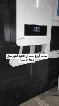 عندما أبدع بلمساتي الفنية أظهر عمل تحفة ترتيب"
الأستاذ وسام حسن خبير ومنفذ حلول الطاقة الشمسية تصميم

 وتنصيب منظومات الطاقة الشمسية
 تصميم وتنصيب منظومات غسل الألواح الآلية

 يمكننا العمل في جميع محافظات العراق بأسعار

 تنافسية -إنجاز سريع نتميز في سرعة التنفيذ والتركيب 

                       🔴 عنواننا الثقة والسرعة 🔴
علماً 
 - يتم العمل بإشراف كادر هندسي مختص 
- ضمانات حقيقية وموثوقة مدعومة بوصولات رسمية 
- صيانة ودعم على مدار 24  ساعة

 ***********
