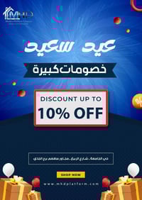 للأستفسار أكثر ارسل رساله او الاتصال بالرقم 07729442461 او عبر واتساب ...