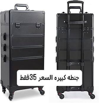 اغراض للبيع كلمن وسعره +مكتوب عل صوره السعر يوجد توصيل لجميع محافظات العراق


**إذا كنت صاحب هذا الإعلان وتريد حذفه لأي سبب، رجاءا أرسل رسالة إلى الدعم الفني**