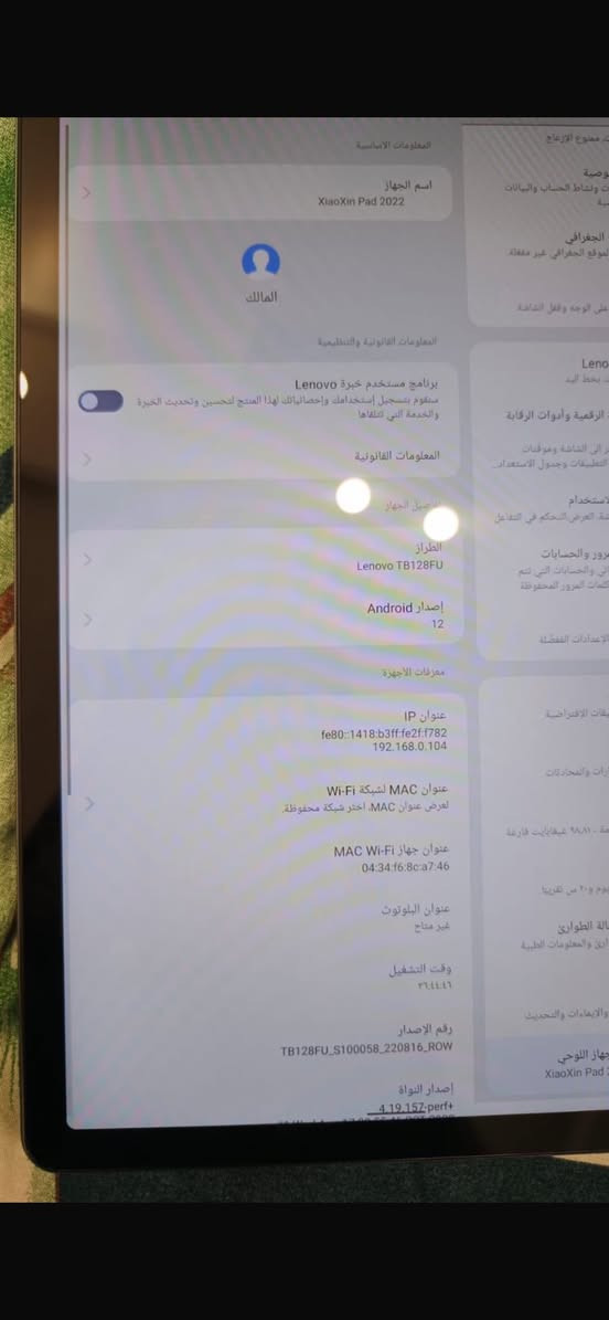 لينوفو جديد لوك مشتغل بس للفحص
السعر 225


**إذا كنت صاحب هذا الإعلان وتريد حذفه لأي سبب، رجاءا أرسل رسالة إلى الدعم الفني**