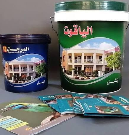 السلام عليكم :
عمل كافه انوع الأصباغ . جوتن .By. المرجان . الياقوت. 
(كل نوع اله سعر يختلف طبعآ ).   والتنفيذ بدقه ونظافه  وبسعار مناسبه .
تواصل واتس

***********
