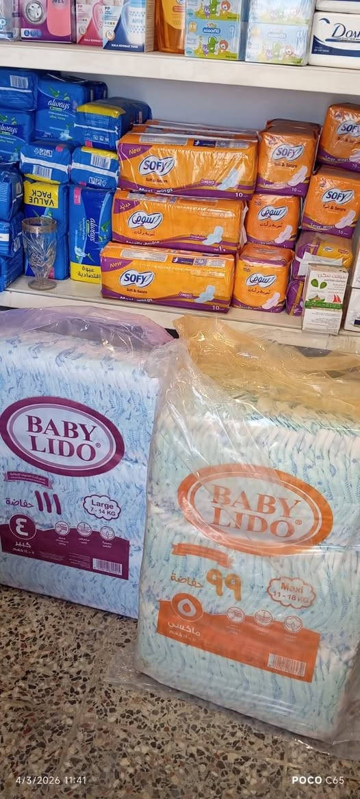 السلام عليكم حفاضات
متوفر حفاضات شليف ياله  بيبي ليدو شركه فاين بيبي الارقام 3 و4 و5 و6 ومتوفر زيكو كل الاحجام متوفر من 0 و1و2و3و4و5و6و7و8 وتتوفر كيلوت من 5 و6 و7 و8 
الحفاضات محميه تاخذها وما تعجبك ترجعها واعدها كلش حلو وموجود المولفكس والكونفي العادي والطبي كبار السن الجولي والكونفي الكيلوت والعادي 
والاسعار مناسبه العنوان الدورة ابودشير مقابيل مدرسة الفيالق *********** واتس
