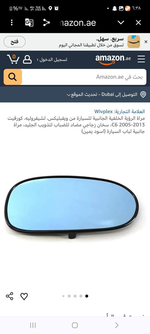 عبوة فيتم نيسان سني هندي ٤٥ الف
زوج مرايات جانبية لسيارات مزودة هيتر ضباب شوفرليت ٣٠ الف
كمبريسر تبريد سؤارة كورية ٨٠ الف


**إذا كنت صاحب هذا الإعلان وتريد حذفه لأي سبب، رجاءا أرسل رسالة إلى الدعم الفني**