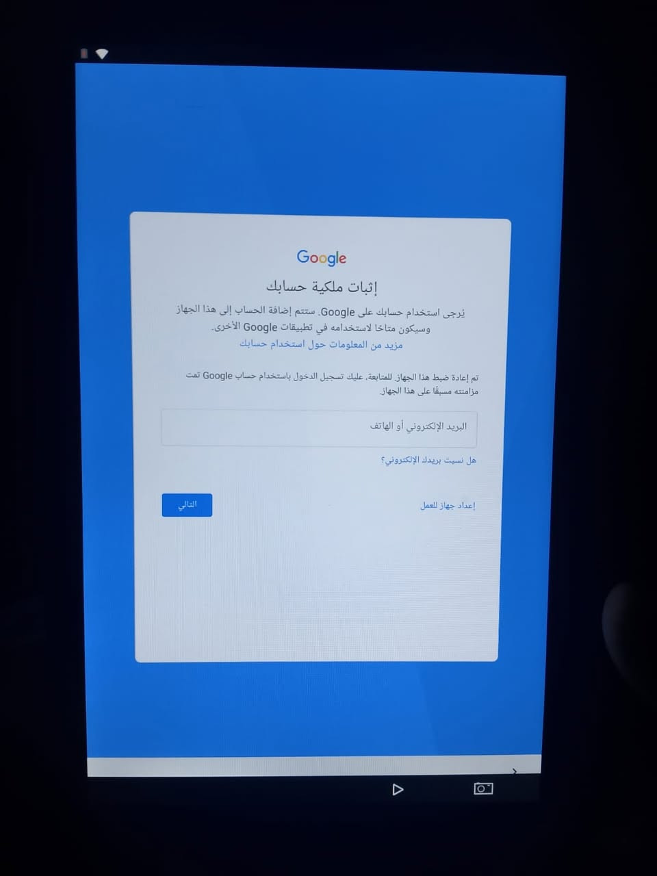 السلام عليكم آيباد امزون ذاكره ٣٢ آيباد الله شاهد نضيف مال اخوي نسه رمز يرادله فرمته سعر بس ٢٥ بي مجال بصيط مال محتاج تعال خاص وتدلل


**إذا كنت صاحب هذا الإعلان وتريد حذفه لأي سبب، رجاءا أرسل رسالة إلى الدعم الفني**