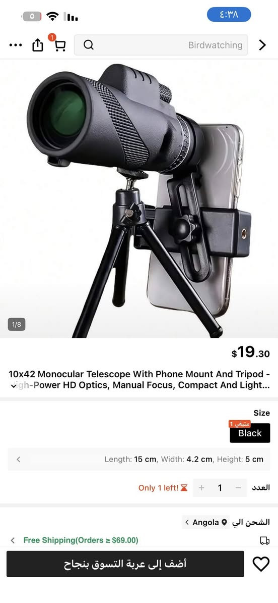 متوفر


**إذا كنت صاحب هذا الإعلان وتريد حذفه لأي سبب، رجاءا أرسل رسالة إلى الدعم الفني**