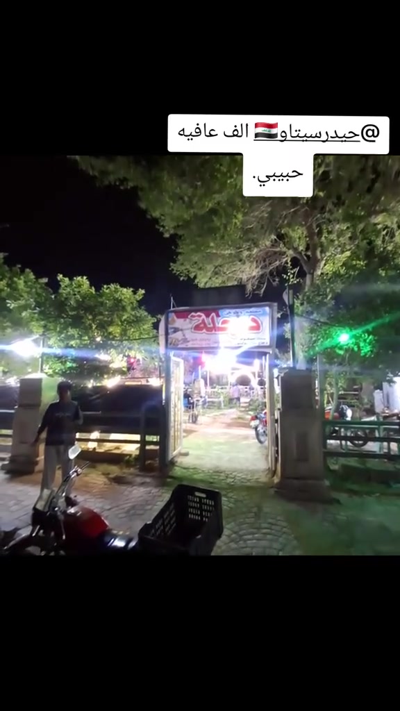 حبيبي الف عافيه .


**إذا كنت صاحب هذا الإعلان وتريد حذفه لأي سبب، رجاءا أرسل رسالة إلى الدعم الفني**