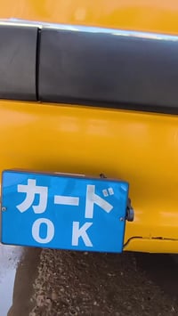 بارص 2015 بسمي رقم نكليزي سيارة مكفولة كير ومكينة وكشر  مكاني الشعب ال...