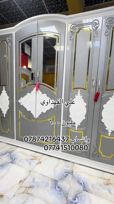 


**إذا كنت صاحب هذا الإعلان وتريد حذفه لأي سبب، رجاءا أرسل رسالة إلى الدعم الفني**