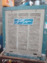 مبردة