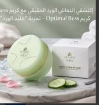 عناية بالبشرة • أصلي • تخفيضات ٣ قطع