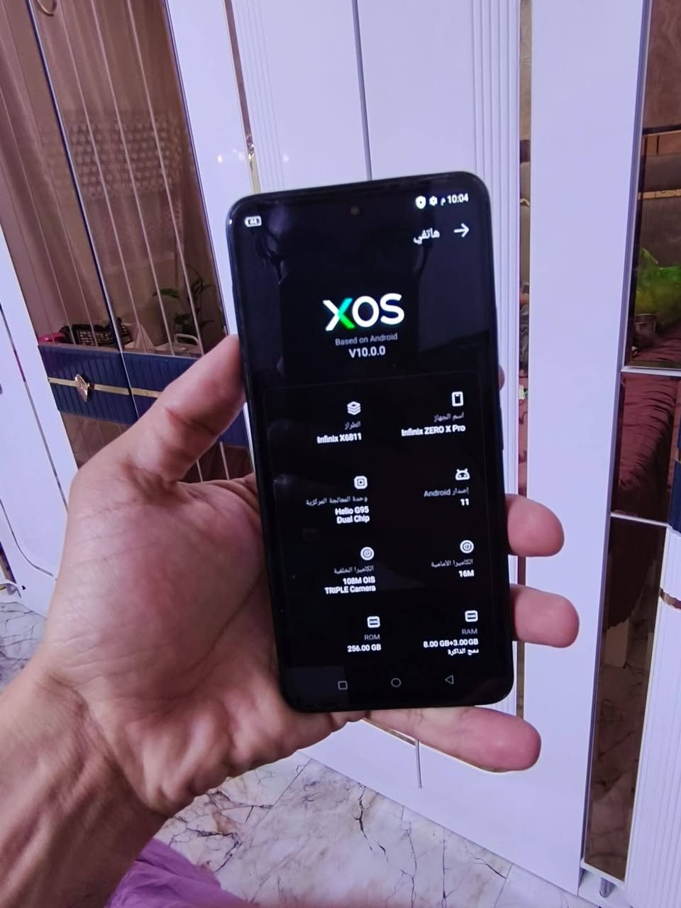 سلام عليكم شباب عندي جهاز انفنكس وحش الالعاب😍
✅️انفنكس زيرو اكس برو Infinix Zero X pro❤️
✅️ذاكرته 256 كيكا بايت❤️
✅️ولعشوائيه 18 كيكا بايت❤️
✅️بطاريته 7000 ملي امبير انسه الشحن ❤️
✅️ببجي 90 فريم❤️
✅️جهاز مبدل ضهر فقط مكفول كفاله عامه❤️
✅️سعره 160 الف قفل قفل❤️ 

مكاني بغداد حسينيه مال راشديه👈 ***********👉
متواجد وتساب فقط 😍
