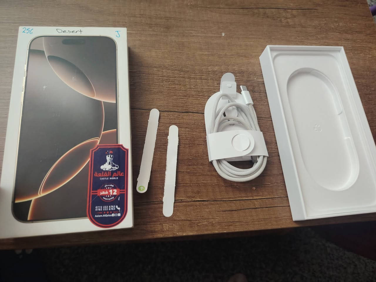 ايفون 16  PRO MAX
256 لون الذهبي
بطارية 95 كامل كل غراضه الباكيت ووصل الشراء نظافته 100٪ للبيع بسعر مليون و 300 بغداد المنصور او السيدية

للاتصال فقط ***********
